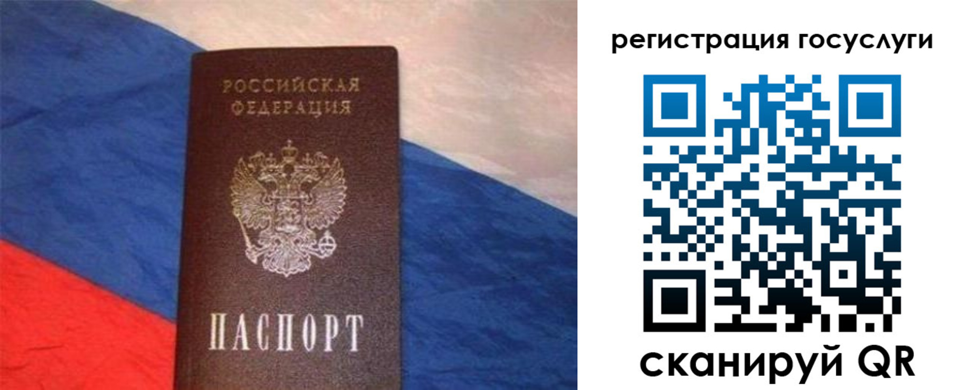 временная регистрация гарантия в Нязепетровске