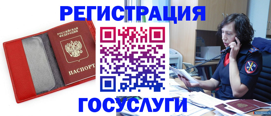 найти адрес прописки в Нязепетровске