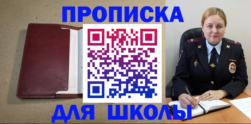 временная регистрация надежно в Нязепетровске